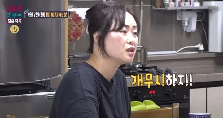 “30년 끝에 멀어진 두 마음”…‘오은영 리포트-결혼지옥’ 부부 갈등→황혼 이혼 숨겨진 진실