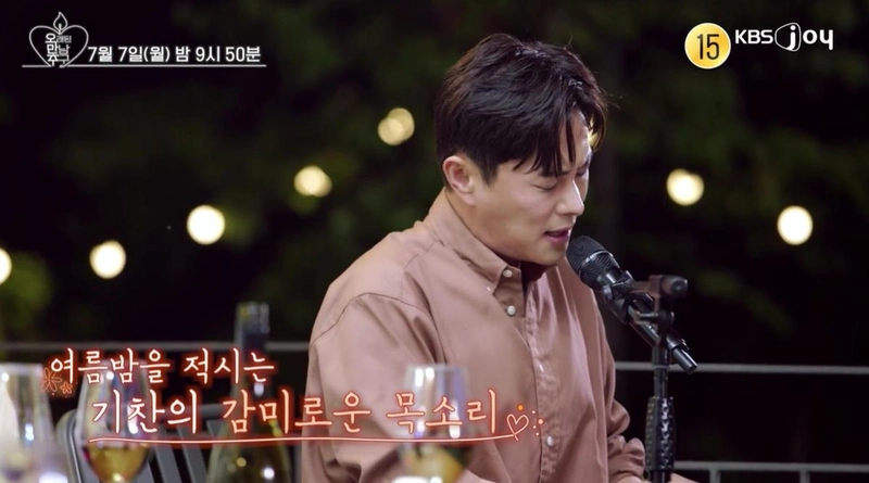 KBS Joy, KBS2, GTV ‘오래된 만남 추구’