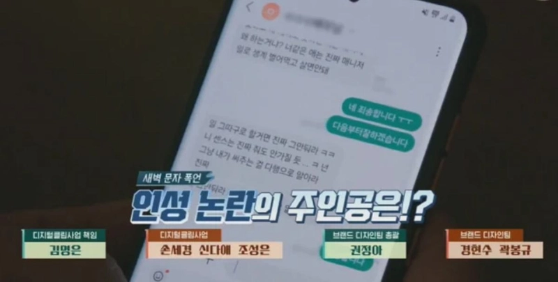 tvN ‘프리한 닥터’
