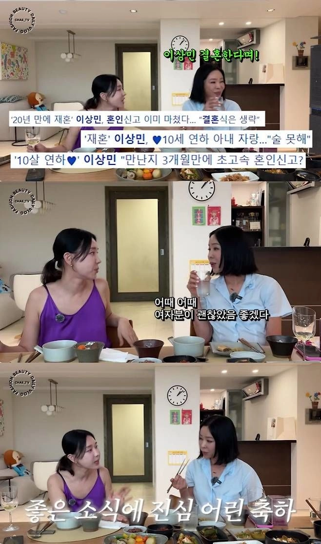 “행복만 가득하길”…이혜영·이상민, 재혼 소식에 담긴 진심→따뜻한 응원
