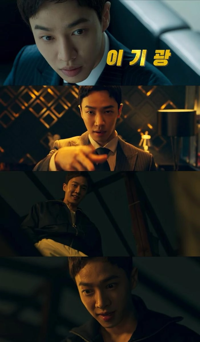 “욕망의 눈빛으로 뒤흔든 스크린”…이기광, ‘아이 킬 유’ BIFAN 레드카펫→새로운 액션 변신