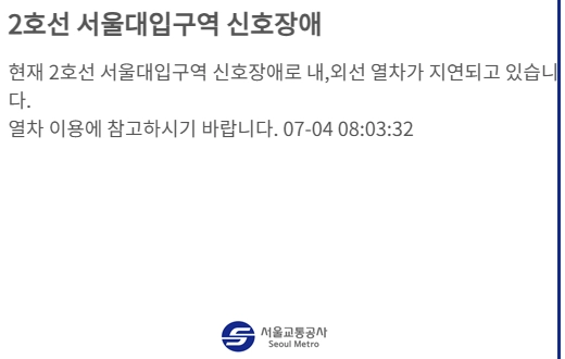 서교공 홈페이지