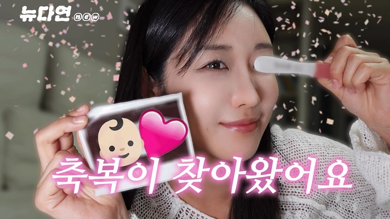 유다연 인스타그램