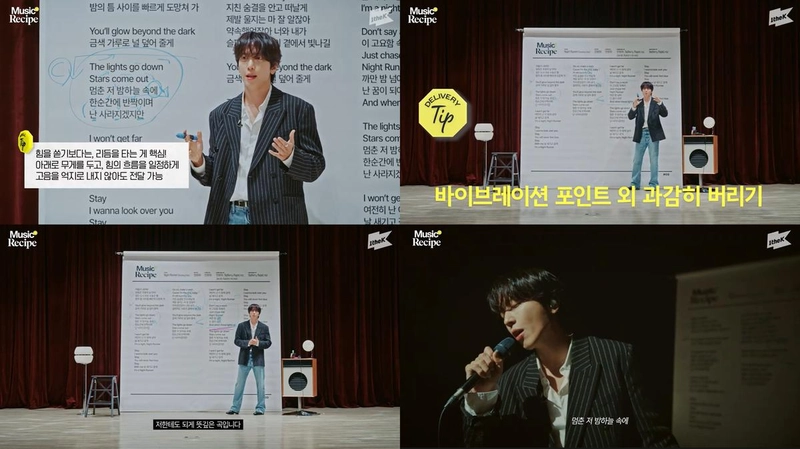 “정용화, 보컬 꿀팁의 정수”…‘뮤직레시피’서 감성 라이브→팬들 반응 폭발 / 카카오엔터테인먼트