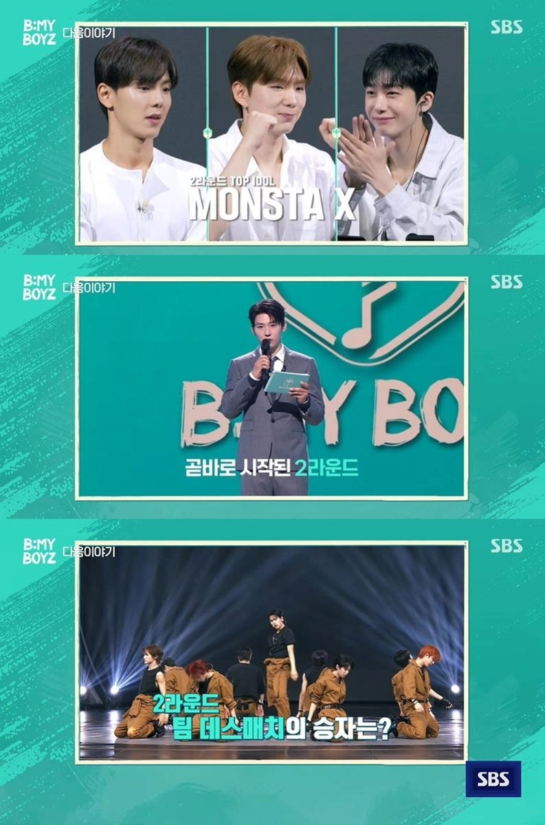 “몬스타엑스 셔누·기현·형원, ‘비 마이 보이즈’ 데스매치 심사→K-POP 오디션 판도 뒤흔든다 / SBS