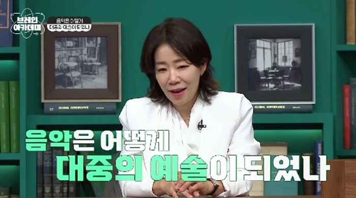 “진짜 천재 맞나”…전현무·윤소희, ‘브레인 아카데미’서 음악 퀴즈 대활약→집단지성 빛났다 / 채널A
