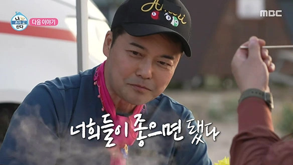 “튀르키예 아침 식탁에 웃음꽃”…나 혼자 산다 무지개 먹남매, 팜유 세미나→뜨거운 우정의 맛