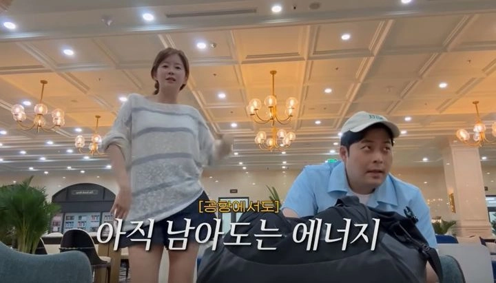 “김승혜·김해준, 여행 온도차에 폭소”…‘베트남 일상’서 극과 극 매력→시선 집중
