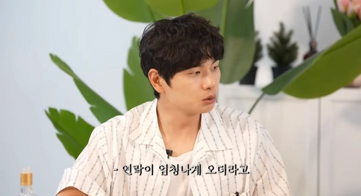 “사기에도 웃으며 털어놨다”…이이경, ‘데프콘TV’서 중고거래 피해→진솔한 고백