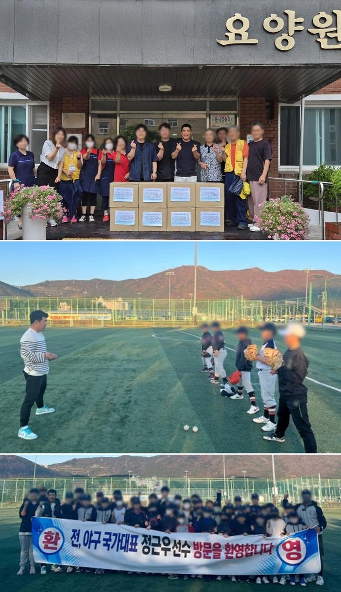 정근우, 선한 영향력의 현장…‘생방송 행복드림 로또 6/45’ 황금손→희망 메시지 전한다 / MBC