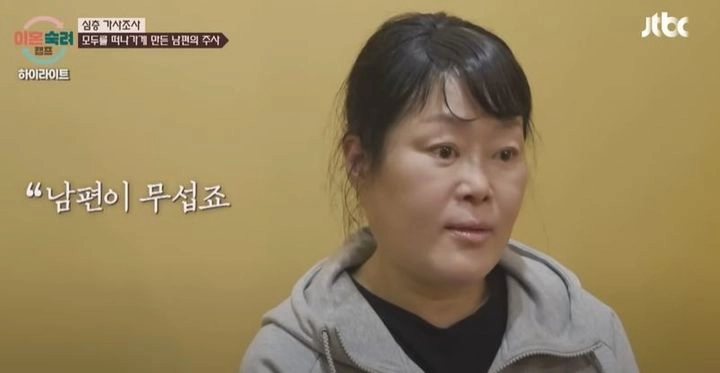 “상처 준 남편에 분노”…서장훈, ‘이혼숙려캠프’ 막말 사연에 직언→냉철한 조언
