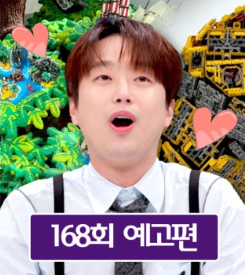 '톡파원 25시' 이찬원 역대급 리액션, 동심 자극 블록 장난감 체험 센터에 “이제 서른인데 너무 설렌다”
