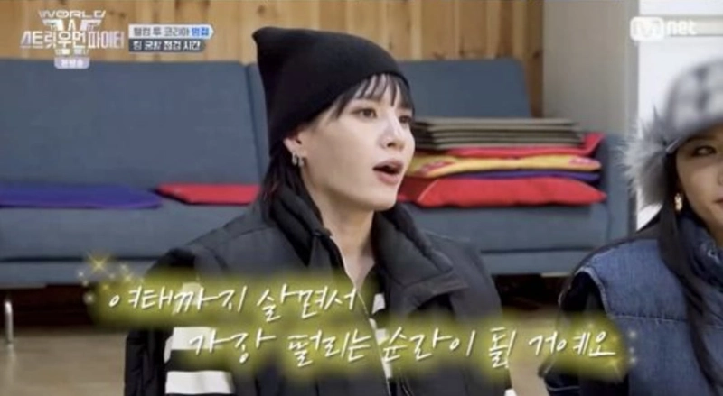사진 출처 = Mnet '월드오브스트릿우먼파이터'