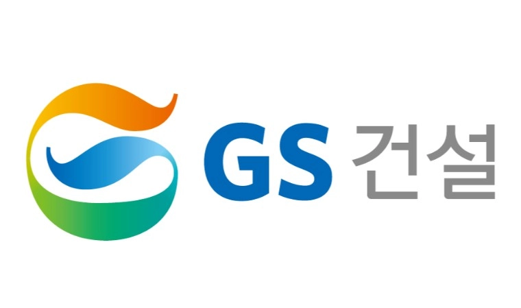 GS건설 CI