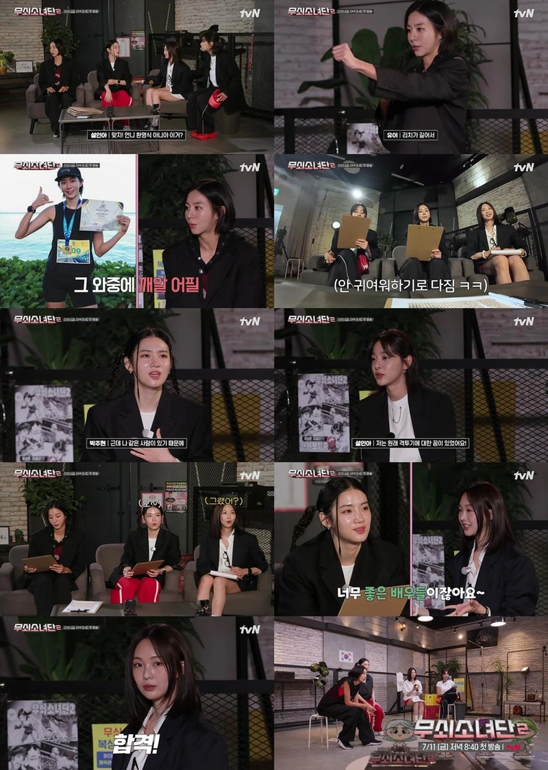 “유이·박주현·금새록·설인아, 복싱에 모든 걸 걸었다”…‘무쇠소녀단2’ 입단 테스트→최약체 반전 예고 / tvN