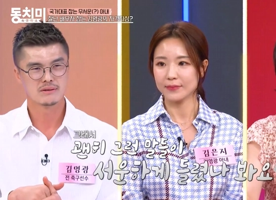 MBN '속풀이쇼 동치미'