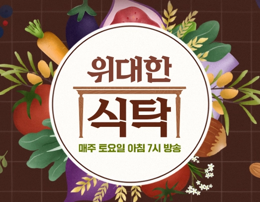 JTBC 홈페이지 캡쳐
