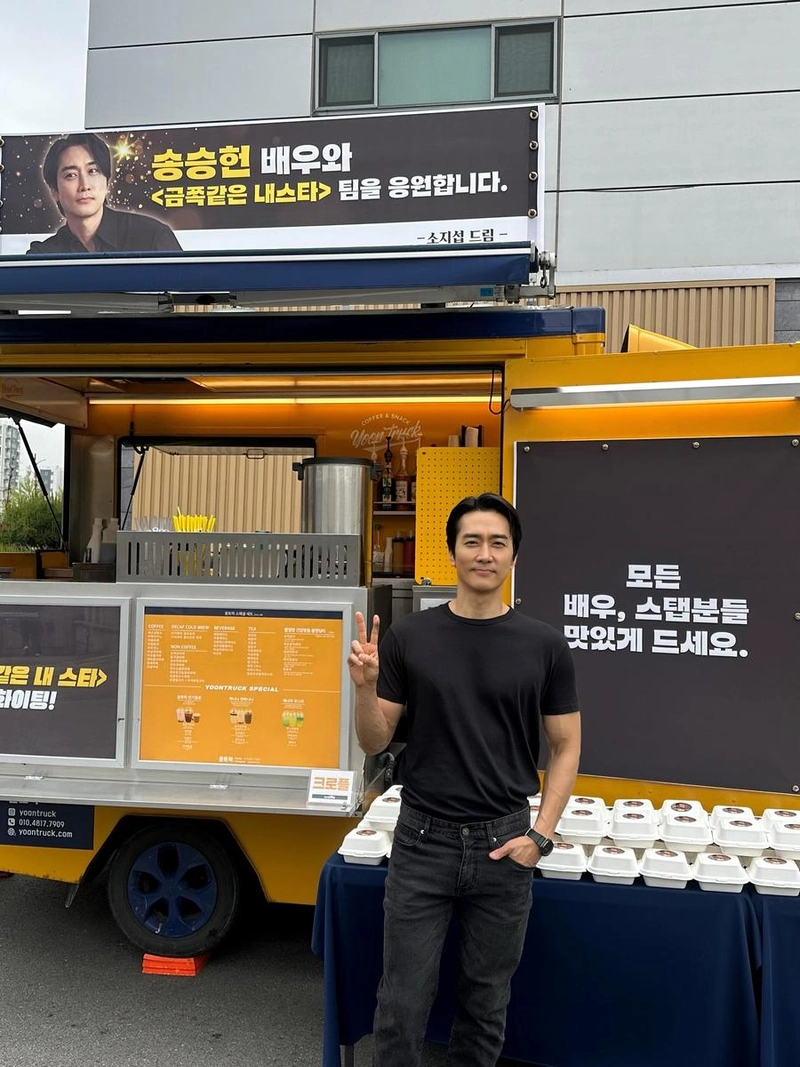 “소간지 감사감사”…송승헌, 담담한 미소→성원의 현장 인증 / 배우 송승헌 인스타그램