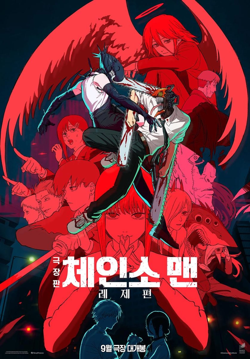 소니 픽쳐스