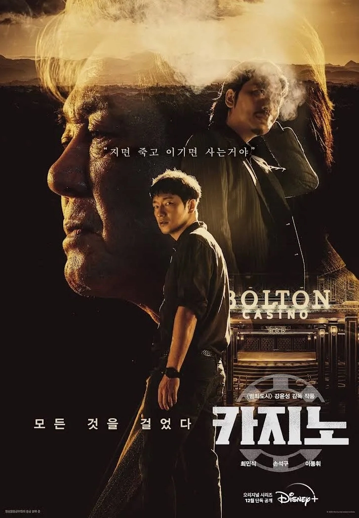 디즈니플러스