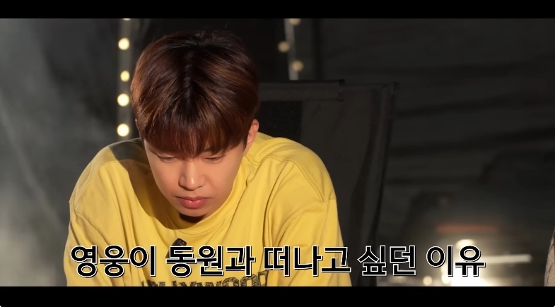 임영웅 공식 채널