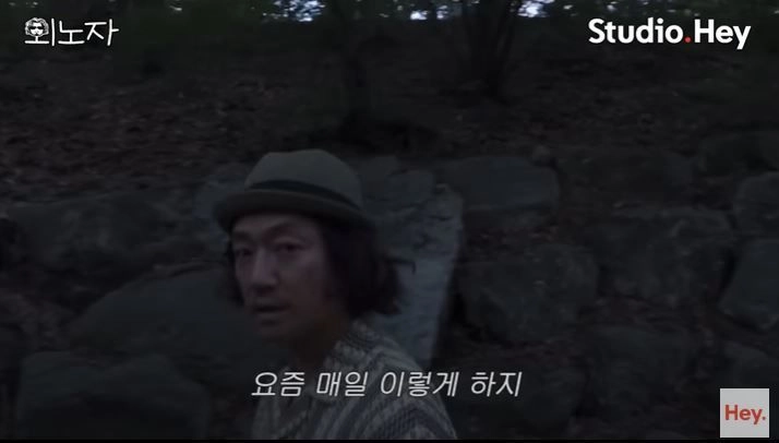 “산이 두 번째 집”…바비킴, ‘외노자’서 자연 속 일상→예측불허 매력