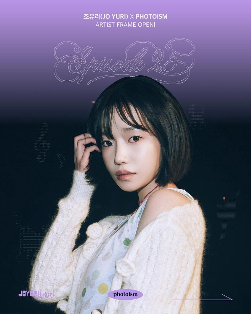 포토이즘