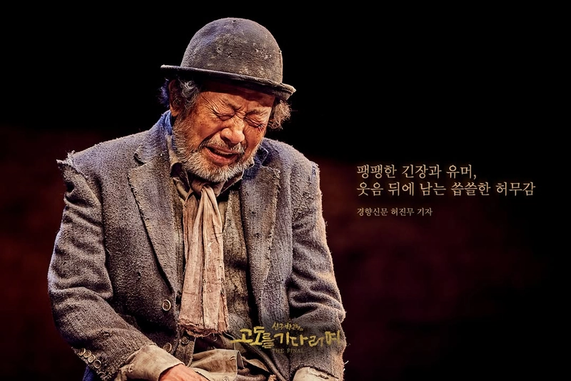 파크컴퍼니
