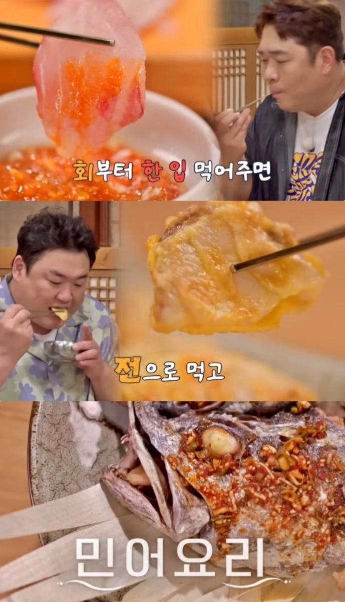 코미디TV ‘THE 맛있는 녀석들’ 방송 캡처