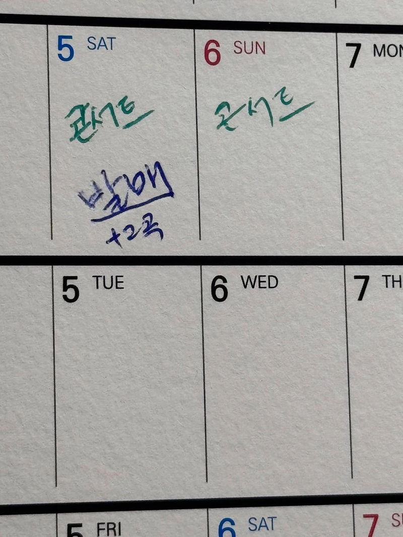 “두근거리는 기다림”…한동근, 설렘 만난 여름→신곡·콘서트 예고 / 가수 한동근 인스타그램