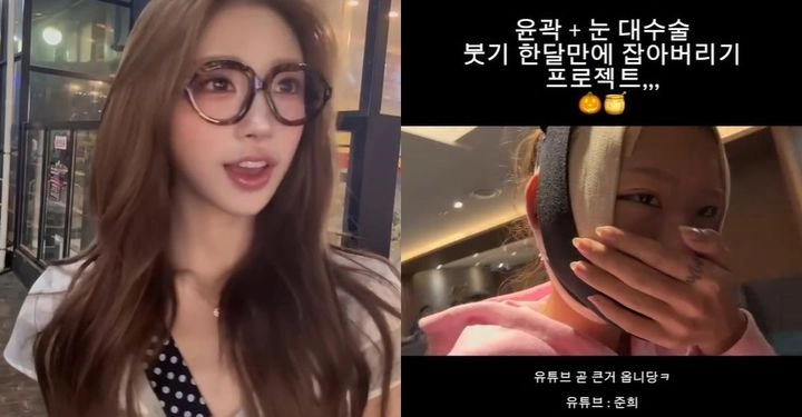 “최준희, 붓기도 이겨낸 변화”…딸의 성장→일상 공유에 응원 쏟아져