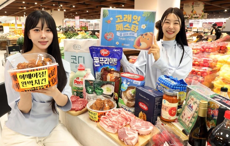 이마트 '고래잇 페스타 쿨 썸머 세일'[이마트 제공]