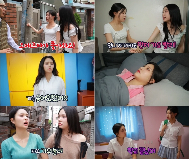 “캔디샵, 급식왕·급식걸즈 완벽 접수”…초통령 등극→초등학생 팬심 사로잡다