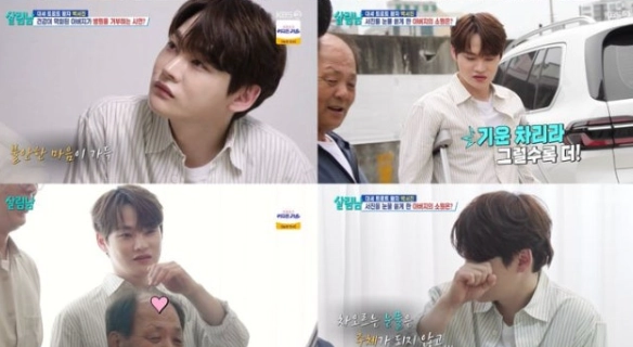 KBS 2TV 예능프로그램 '살림하는 남자들' 시즌2
