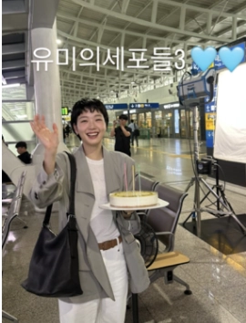 김고은, 세포들의 설렘으로 귀환