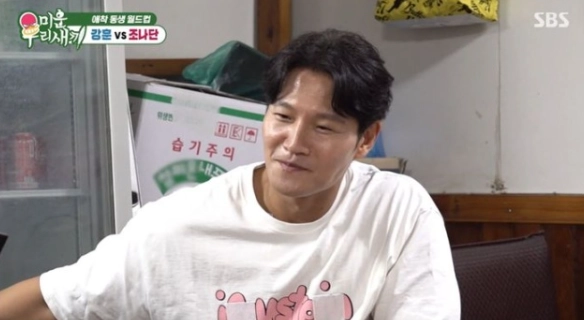 SBS TV 예능 프로그램 ‘미운 우리 새끼’