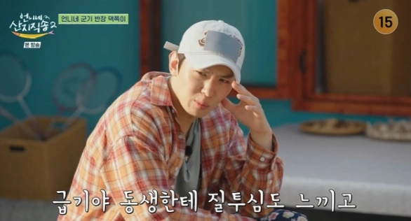 tvN '언니네 산지직송2'