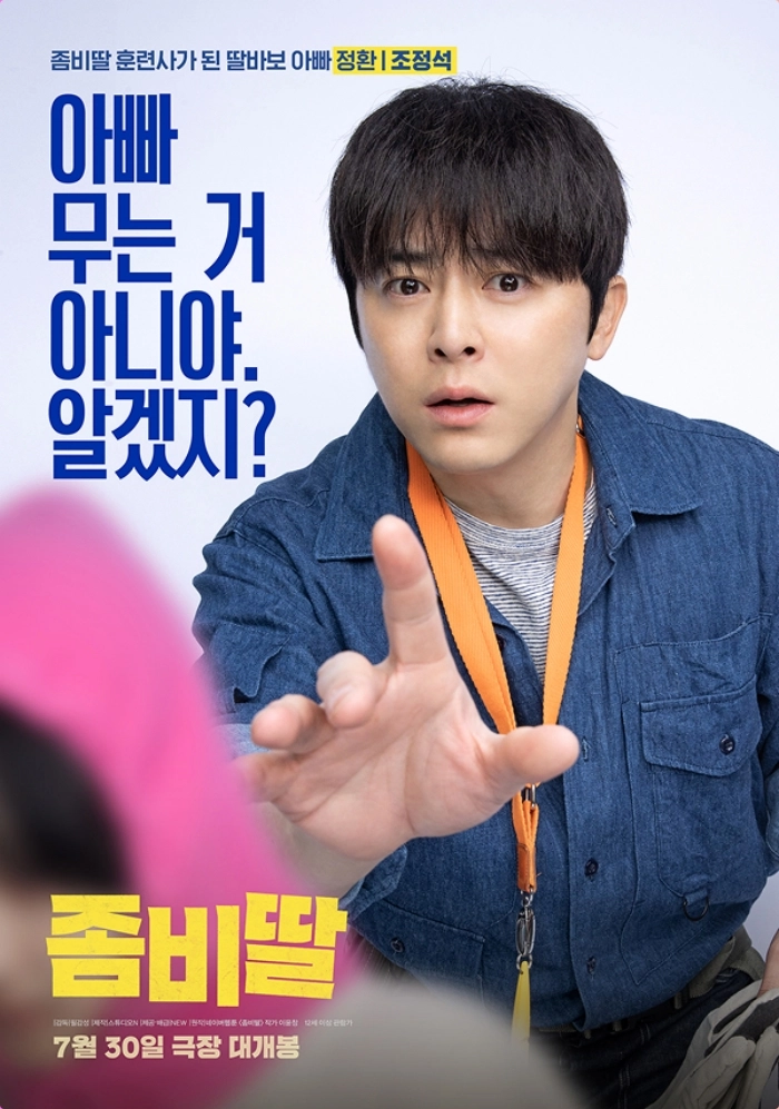 출처 : 해당 작품 포스터 이미지