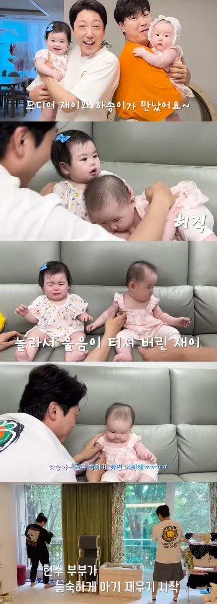 “예상 못 한 눈물”…박수홍·손헌수, 딸들 첫 만남에 가족애 돋보인 순간→육아 동지 공감