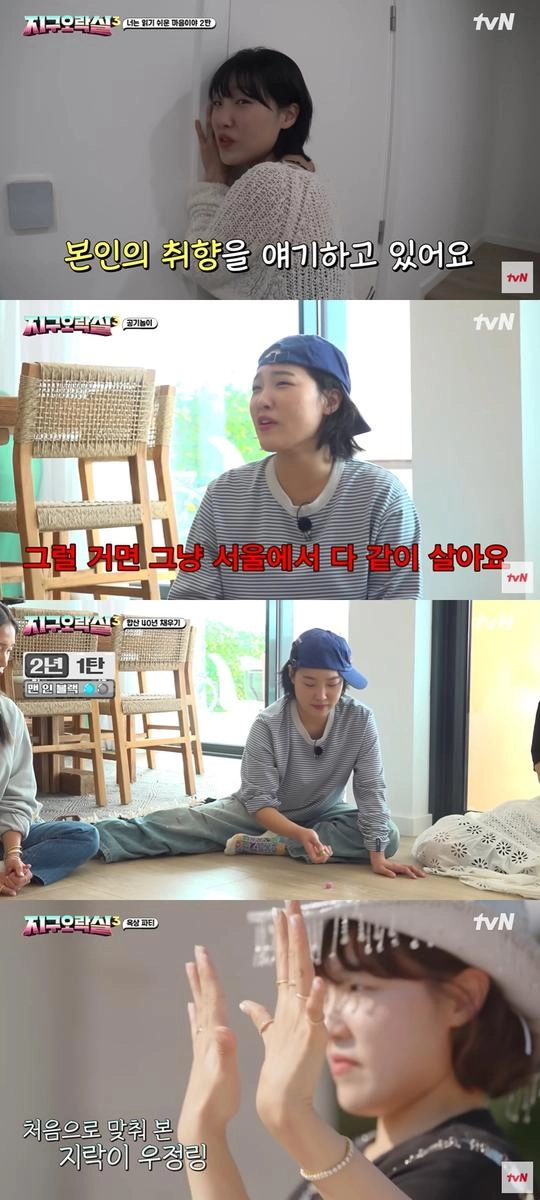 “카메라가 있어야 진짜라서”…이은지, ‘지락실3’ 마지막 회서 폭소→서로 손 잡은 우정 / tvN