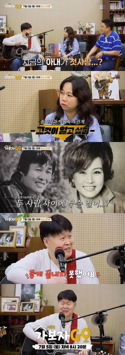 “첫사랑은 박원숙이었다”…송창식, ‘가보자GO’ 시즌5서 고백→라이브 무대까지