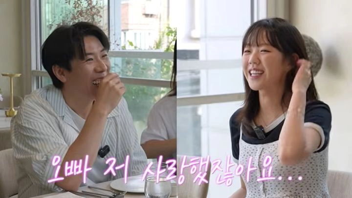 “양세찬, 지예은 향한 솔직 고백”…‘런닝맨’에서 드러난 초반 감정→멤버들 반응 주목