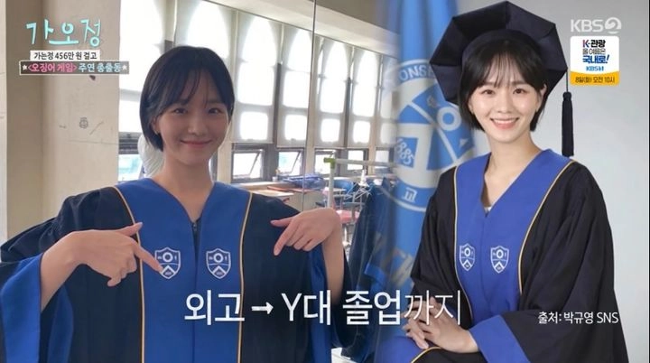 “잡지 모델로 JYP 캐스팅”…박규영, ‘가는정 오는정 이민정’서 연기 시작 뒷이야기→솔직 고백