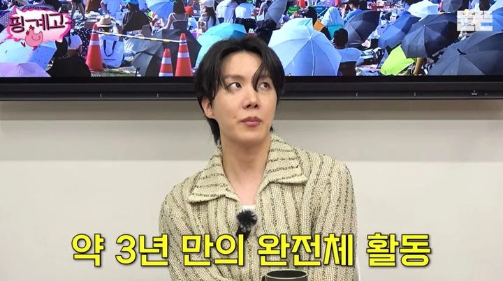 “오랜만에 모이는 완전체”…방탄소년단 제이홉, ‘뜬뜬’서 전역 후 고민→BTS 활동 기대감