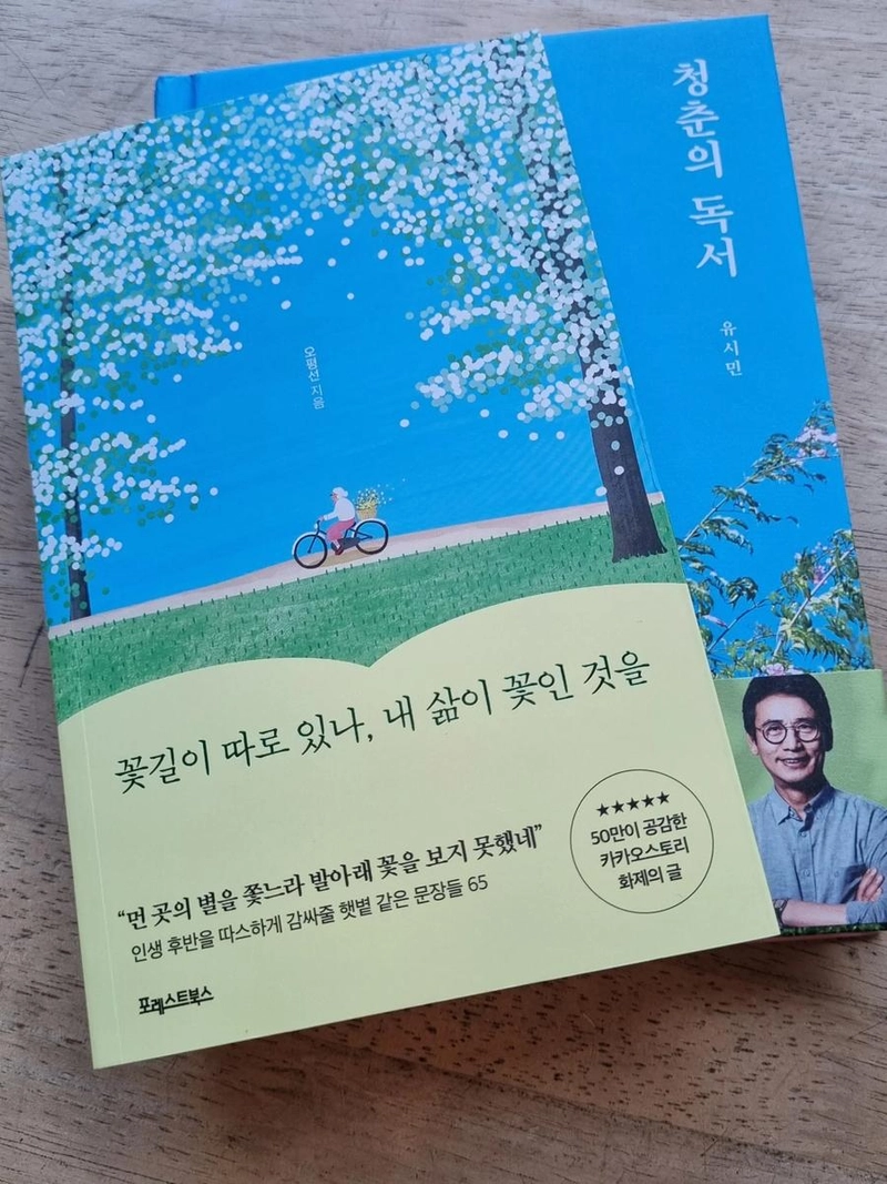 “청춘의 삶 닮은 설렘”…박현정, 서점 나들이→책 향한 깊은 기대 / 배우 박현정 인스타그램