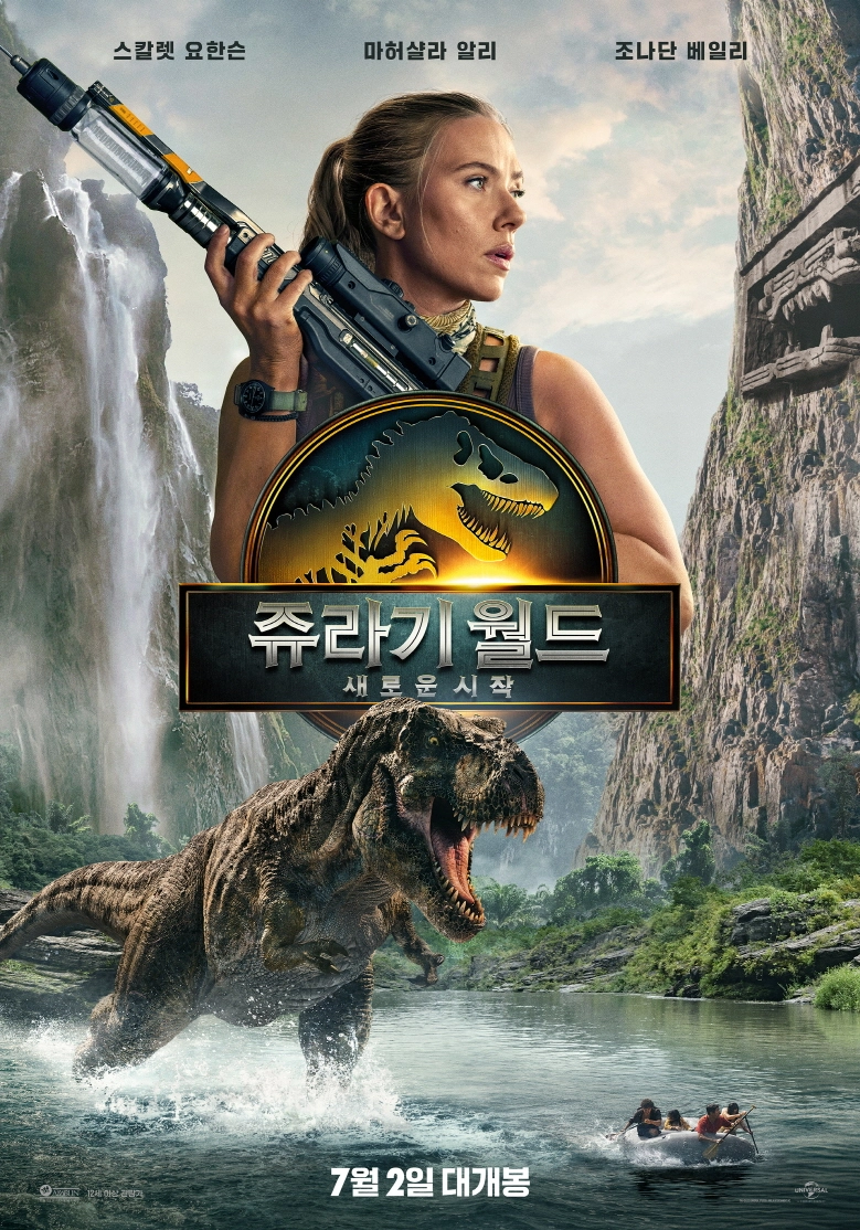 유니버설 픽쳐스
