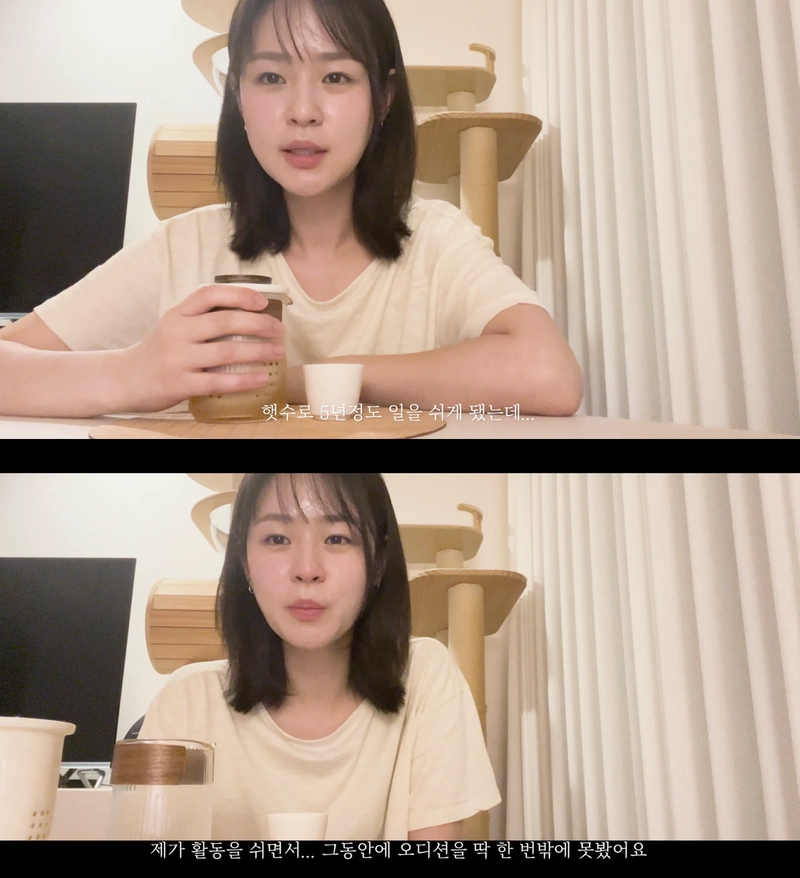 심은우 유튜브
