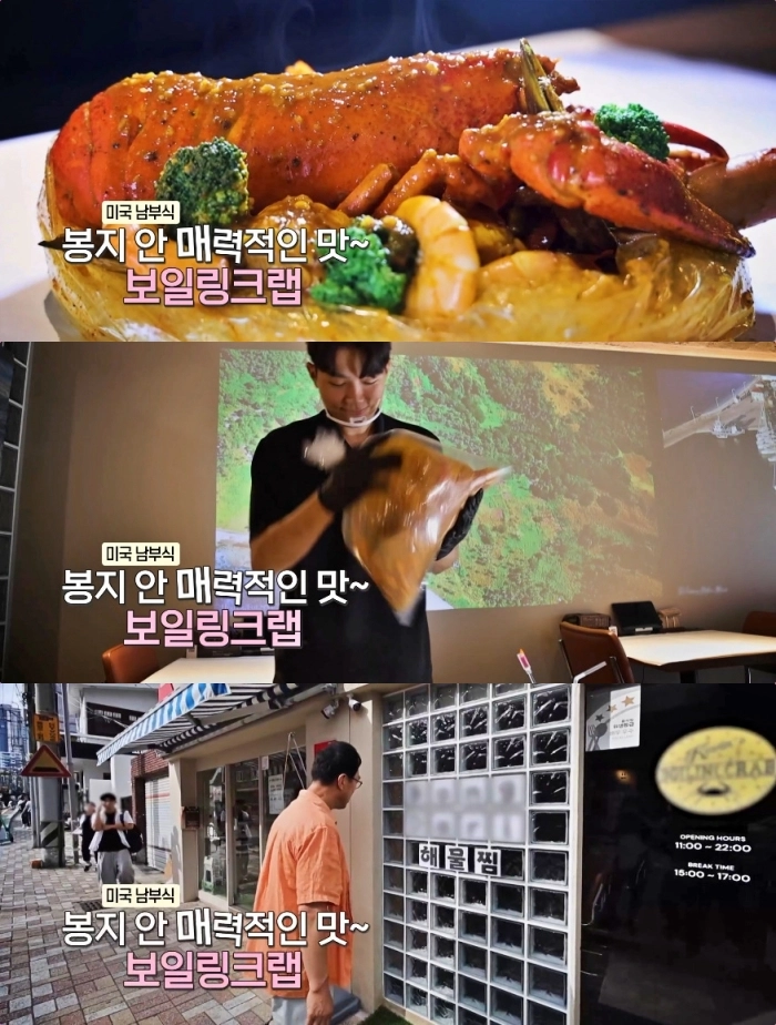 KBS1 ‘동네 한 바퀴’ 방송 캡처