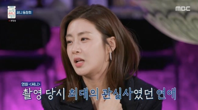 “추억이 남긴 성장”…강소라·박진주, ‘아임써니땡큐’서 15년 전 ‘써니’ 우정→진짜 어른이 됐다