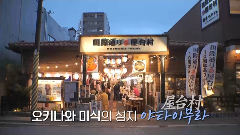 “오키나와도 무너졌다”…홍인규·김준호, ‘니돈내산 독박투어4’서 벌칙에 레전드 굴욕→폭소 / 채널S,SK브로드밴드